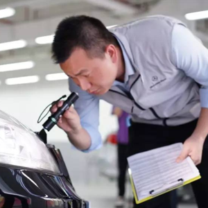 二手首車評估收售